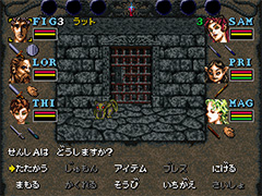 「Wizardry Legacy -BCF,CDS & 8-」にコンシューマー版「WizardryVI 禁断の魔筆」追加収録決定。アップデートで後日対応予定