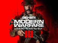 「Call of Duty: Modern Warfare III」本日発売。ストリーマーによるイベント「発売記念Day 2!戻れ、終わらない戦場へ!」を11月12日に配信