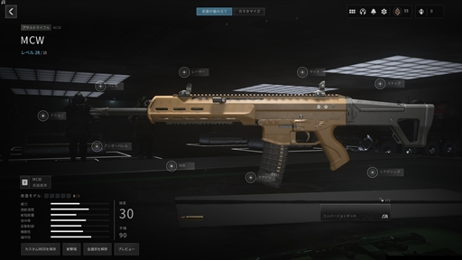  No.009Υͥ / Υץ쥤ݡϡCall of Duty: Modern Warfare IIIפϼͳ٤Ūʷ礤ڤ롣ʤƤϾʤʤ