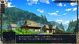 神の国の魔法使い