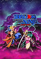 闇の仕事人KAGE Shadow of The Ninja