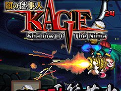 「闇の仕事人KAGE Shadow of The Ninja」,体験版のリリースや第2弾トレイラー公開など8つの最新情報が明らかに