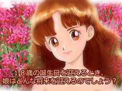 「プリンセスメーカー2 リジェネレーション」本日発売。星から授かった娘の父親となって,10歳から18歳になるまでの子育てに挑む