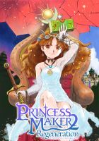 プリンセスメーカー2 リジェネレーション