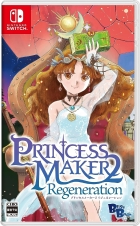 プリンセスメーカー2 リジェネレーション