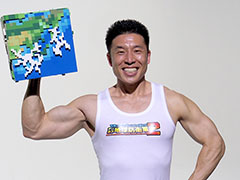 筋肉で地球の行く末を決める!? なかやまきんに君が出演する「デジボク地球防衛軍2」TVCM撮影現場レポート&合同インタビュー