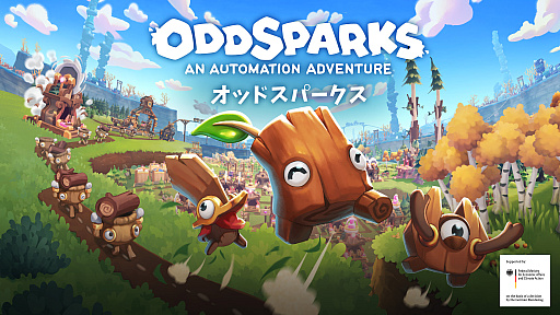 画像ギャラリー No.001のサムネイル画像 / 「Oddsparks: An Automation Adventure」，34％オフになるセールをSteamで開催中。PS5/Xbox Series X|S版は無料トライアルを実施