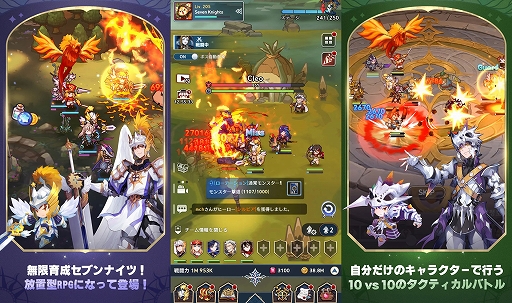 画像集 No.002のサムネイル画像 / スマホ向け放置系RPG「セブンナイツ ポケット」，事前登録受付がスタート。初代「セブンナイツ」を引き継ぐ物語が描かれる