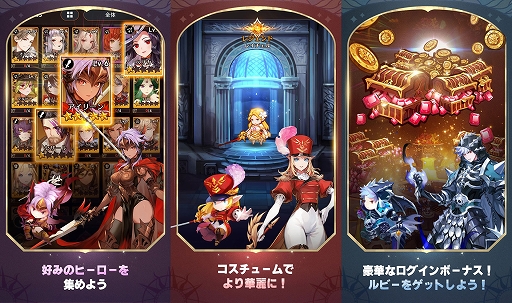 画像集 No.003のサムネイル画像 / スマホ向け放置系RPG「セブンナイツ ポケット」，事前登録受付がスタート。初代「セブンナイツ」を引き継ぐ物語が描かれる