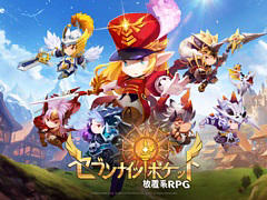 スマホ向け放置系RPG「セブンナイツ ポケット」,事前登録受付がスタート。初代「セブンナイツ」を引き継ぐ物語が描かれる