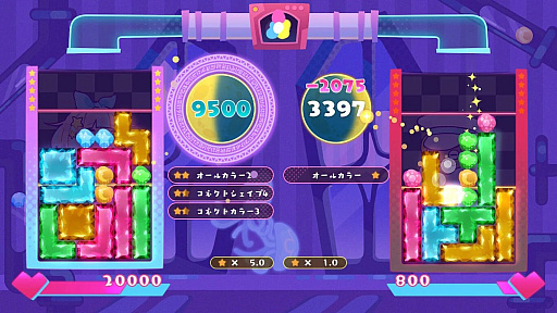 画像集 No.002のサムネイル画像 / 「役づくりパズル　ゆめいろユラム」体験版のオンライン対戦機能が10月15日まで復活。公式Discordもオープン