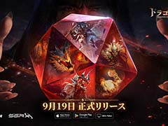 異種間同士の争いを描くオープンワールド戦略RPG「ドラゴンエア:サイレントゴッズ」9月19日に正式リリース。開発者からのメッセージを公開