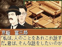 大正時代の豪華客船で白骨死体の謎を追う。Switch版「藤堂龍之介探偵日記 Vol.2『黄金の羅針盤〜翔洋丸桑港航路殺人事件〜』」本日発売