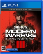 Call of Duty: Modern Warfare III