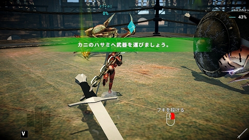 画像集 No.004のサムネイル画像 / 「カニノケンカ・ニ」のアーリーアクセスがスタート。カニを育成できる“キャリアモード”や“モダン操作”を筆頭に,あらゆる面がパワーアップ