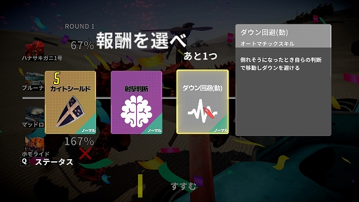 画像集 No.015のサムネイル画像 / 「カニノケンカ・ニ」のアーリーアクセスがスタート。カニを育成できる“キャリアモード”や“モダン操作”を筆頭に,あらゆる面がパワーアップ