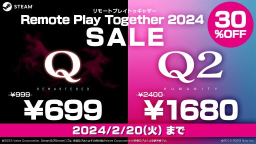 画像集 No.002のサムネイル画像 / 物理演算パズル「Q2 HUMANITY」,2人の新キャラクター格闘と潤滑を実装。裏ステージに56問の問題も追加