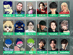 豪華ストリーマー18名が参加する「RAGE Delta Force Streamer Cup」,ストリーマーと共に戦う一般参加者を12月6日18:00まで募集中
