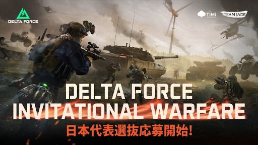 画像ギャラリー No.006のサムネイル画像 / 「Delta Force」,ハロウィンイベントを開始。映画「ソウ」とのコラボでは,新しくオペレーター外観「ダイアウルフ」が登場