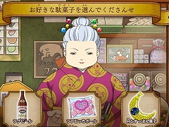 人気の児童書が初のゲーム化。新作ADV「ふしぎ駄菓子屋 銭天堂 ふしぎ駄菓子ばなし50選」Switch向けに11月9日発売決定