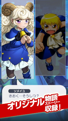 画像集 No.002のサムネイル画像 / 新作スマホゲーム「金色のガッシュベル!! 永遠の絆の仲間たち」,2023年内に配信決定。クローズドベータテストの参加者募集がスタート
