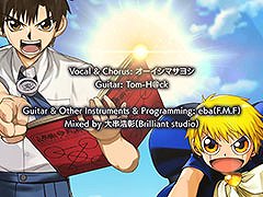 「金色のガッシュベル!! 永遠の絆の仲間たち」,リリース日が1月17日に決定