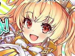 芸術擬人化SRPG「ガールズクリエイション -少女藝術綺譚-」は10月24日に正式リリース。最大1万円分のギフトが当たるキャンペーンが開催中