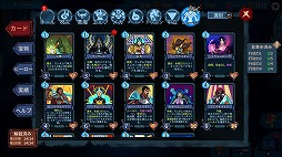 画像集 No.006のサムネイル画像 / ローグライクデッキ構築ゲーム「Looper Tactics」，新たなカード種族ヒューマンが参戦する追加DLC「Tower and Sea」を本日配信