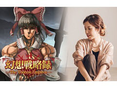 「幻想戦略録」,3モードを楽しめるデモ版をSteam Nextフェスで公開。北村友香氏のオリジナル楽曲や東方Projectのアレンジ曲も実装