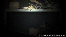 画像集 No.015のサムネイル画像 / 廃墟で猿の着ぐるみに追われるホラーアクションADV「廃深2」のSwitch版が9月21日に,PC版が今秋に発売決定。ちょっと過激なシーンも