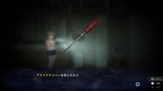 画像集 No.016のサムネイル画像 / 廃墟で猿の着ぐるみに追われるホラーアクションADV「廃深2」のSwitch版が9月21日に,PC版が今秋に発売決定。ちょっと過激なシーンも
