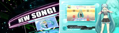 画像集 No.003のサムネイル画像 / 「Fit Boxing feat. 初音ミク」，cosMo@暴走Pさんが手がけたメインテーマ曲「Let's ミクササイズ！！」の一部が確認できる動画を公開