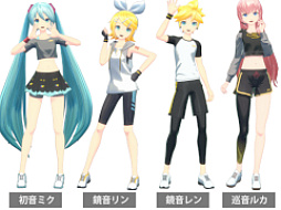 「Fit Boxing feat. 初音ミク」に鏡音リン,鏡音レン,巡音ルカが登場。オリジナル衣装もラインナップ