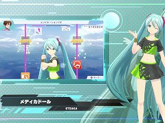 「Fit Boxing feat. 初音ミク」,STEAKAさんによる書き下ろし楽曲「メディカドール」を発表。ドーパミンの出そうなポップな新曲