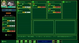 画像集 No.002のサムネイル画像 / 萩原一至氏が原案のダンジョン探索RPG「QUESTER DEEP(仮称)」,CBTを2024年4〜6月に実施。テスター募集を本日開始