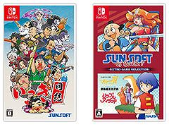 Switch向けパッケージ版「いっき団結」が9月19日に,「SUNSOFT is Back! レトロゲームセレクション」が10月10日に発売決定