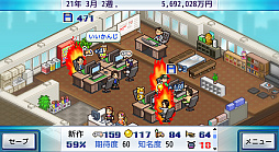 画像集 No.002のサムネイル画像 / Xbox版「ゲーム発展国++」「冒険ダンジョン村」「ゆけむり温泉郷」「箱庭シティ鉄道」「お住まい夢物語DX」，本日配信開始