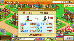画像集 No.009のサムネイル画像 / Xbox版「ゲーム発展国++」「冒険ダンジョン村」「ゆけむり温泉郷」「箱庭シティ鉄道」「お住まい夢物語DX」，本日配信開始