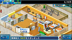 画像集 No.025のサムネイル画像 / Xbox版「ゲーム発展国++」「冒険ダンジョン村」「ゆけむり温泉郷」「箱庭シティ鉄道」「お住まい夢物語DX」，本日配信開始