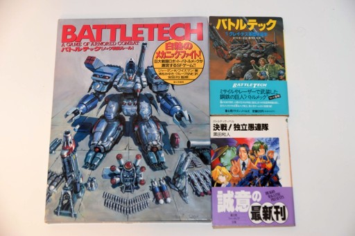 画像集 No.012のサムネイル画像 / 「エンシェント・ナレッジ」など,新作発表も行われたCMON JAPANボードゲーム体験会レポート。「Battletech」復活の兆しも?
