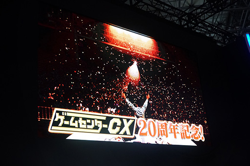 画像集 No.002のサムネイル画像 / ［TGS2023］有野課長がスコアアタックに挑戦。「ゲームセンターCX 有野の挑戦状 1＋2 REPLAY」スペシャルステージをレポート