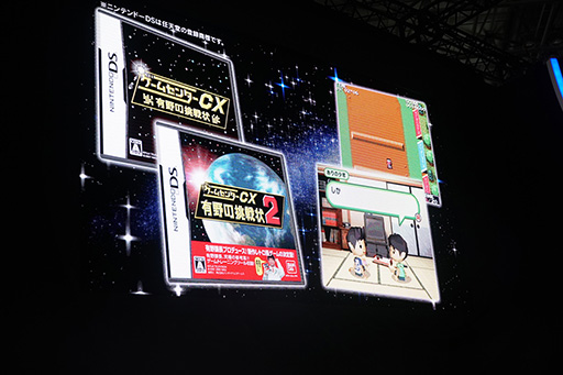 画像集 No.003のサムネイル画像 / ［TGS2023］有野課長がスコアアタックに挑戦。「ゲームセンターCX 有野の挑戦状 1＋2 REPLAY」スペシャルステージをレポート