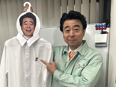 「ゲームセンターCX 有野の挑戦状 1+2 REPLAY」,早期購入特典の抽選キャンペーンで当たる「有野課長着用モデルYシャツ」の詳細が公開に
