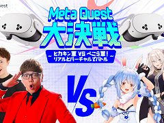 Meta Questҥ vs ڤ鷳ꥢȥСǥХȥס124˳šҥ󷳤3̾Ȥڤ鷳3̾з