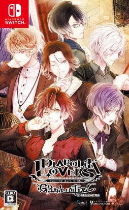 画像ギャラリー No.003のサムネイル画像 / 「ミストニアの翅望 -The Lost Delight-」や「トラブル・マギア」など，オトメイトの作品が最大50％オフになるセールを開催