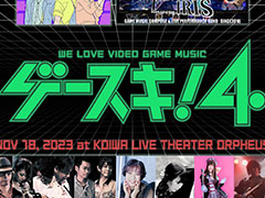 アーケードゲームをメインとするライブ「ゲースキ!」,第4回を11月18日に小岩で開催。“雷電×MIKADO”シリーズの参加バンドが集結
