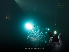 フィンランド神話にインスパイアされたダークな雰囲気が持ち味のサイコホラーADV「Lempo」のPS5版,1月18日に発売