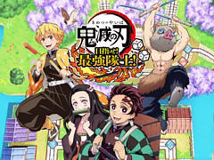 Switch用ソフト「鬼滅の刃 目指せ!最強隊士!」,2024年に発売決定。鬼殺隊士として活躍することを目指す,最大4人で遊べるボードゲーム