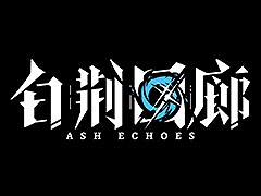 スマホ&PC向け新作RPG「アッシュエコーズ-白荊回廊-」,日本での配信をUjoy Gamesが担当