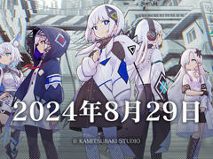 リズムゲーム「神椿市協奏中。」2024年8月29日に発売。Switch版とPS5版もリリース決定